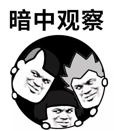 贴吧拍了拍你 硬核吧友集合啦