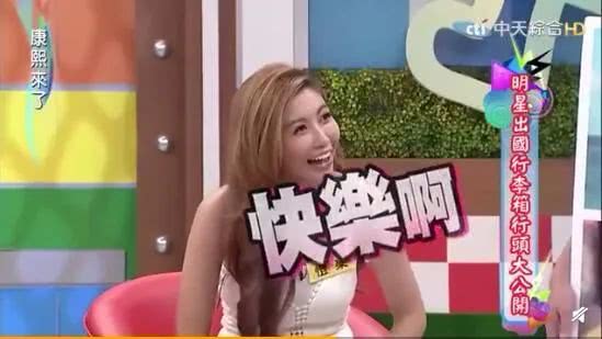 蝴蝶姐姐向周扬青道歉 承认和罗志祥是实锤了