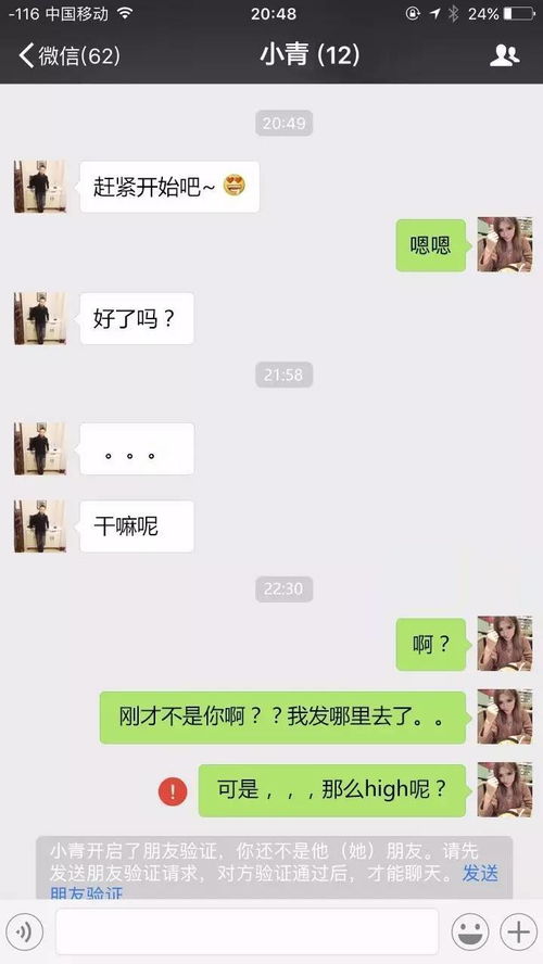 同样是高频震动,这个就更厉害了