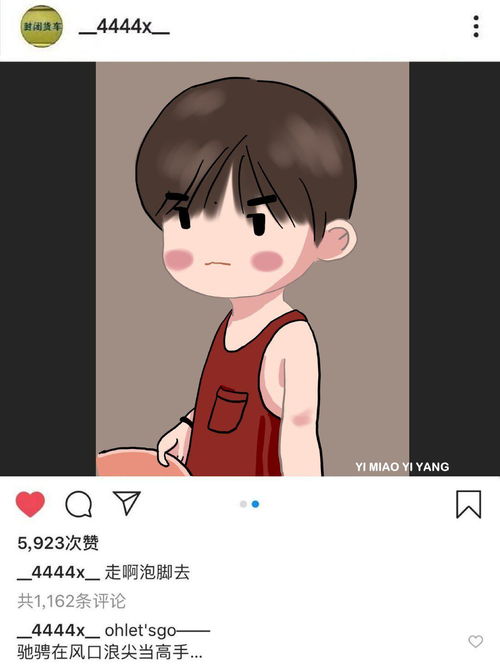 饭绘易烊千玺和他的小背心 一样的可可爱爱