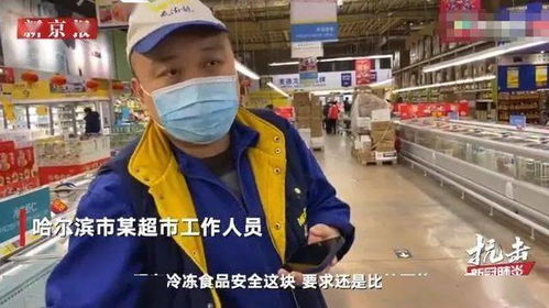 正大一员工为无症状新冠感染者 官方通告表示