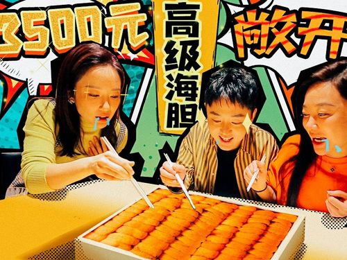 洗洁精也能变汽水 城里人太会玩了