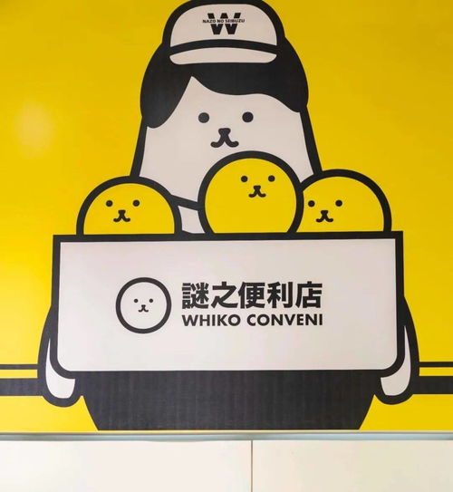 现在的便利店都这么可爱了