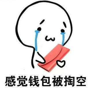 拉倒吧 你以为随便找个理由就能让商品涨价