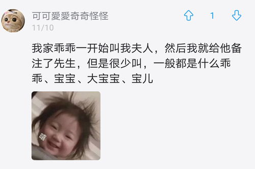 土味神评备注名，让男友笑到窒息的爱意表达