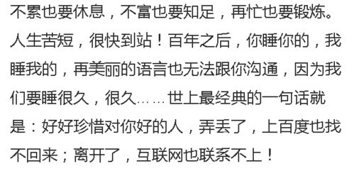 这辈子，能爱就爱吧